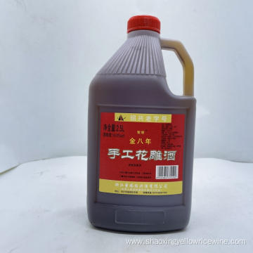 2.5L Barrel Handmade Hua Diao Wine 8 Years